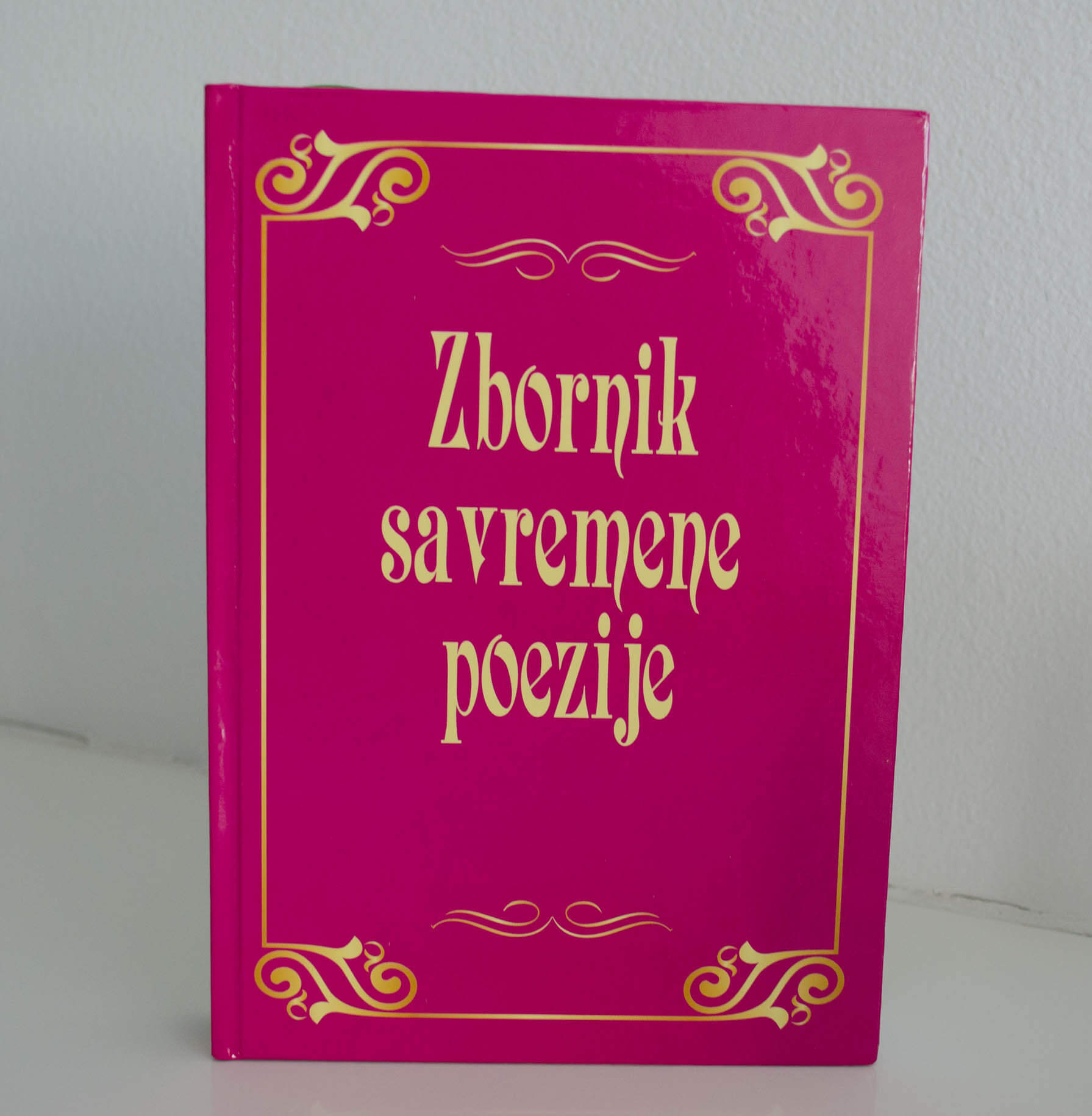 Zbornik savremene poezije Zbornik savremene poezije